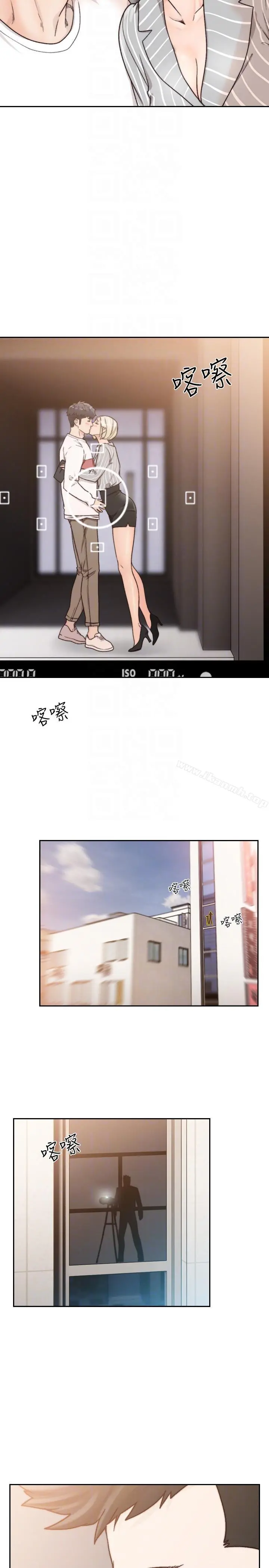 前女友 - 第26话-当朋友或恋人都无所谓… - page 23