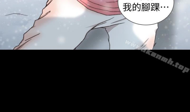 前女友 - 第44话-配合度一百分的珠里 - page 8