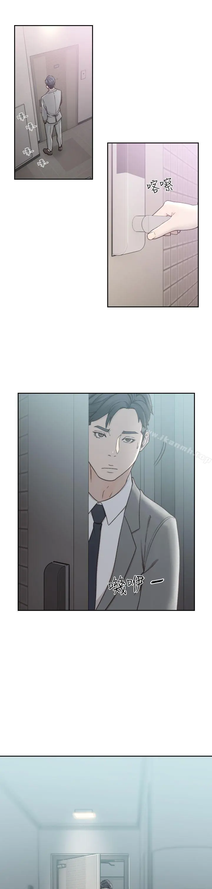 前女友 - 第11话-我不想要只是朋友 - page 22