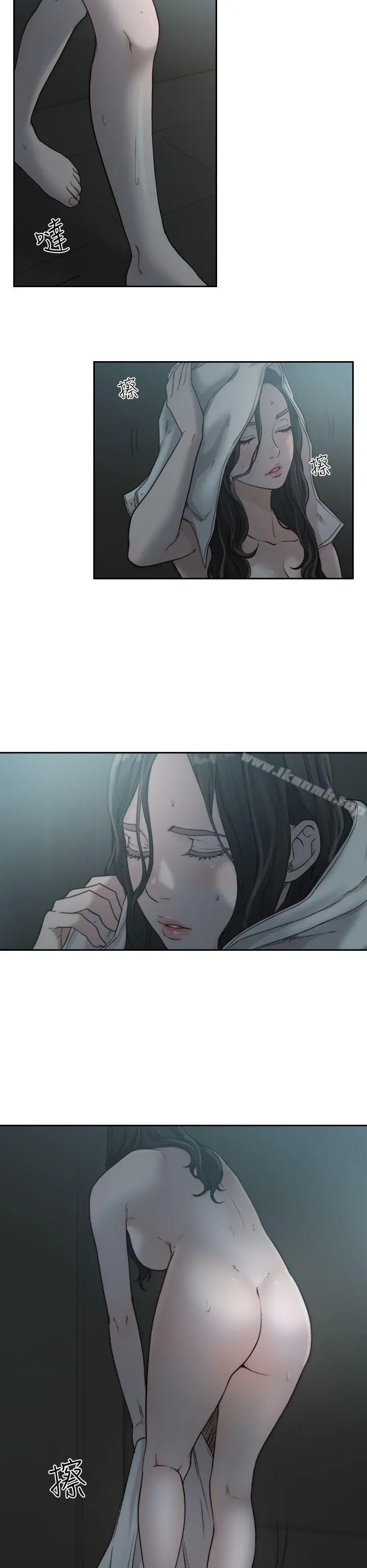 前女友 - 第11话-我不想要只是朋友 - page 26