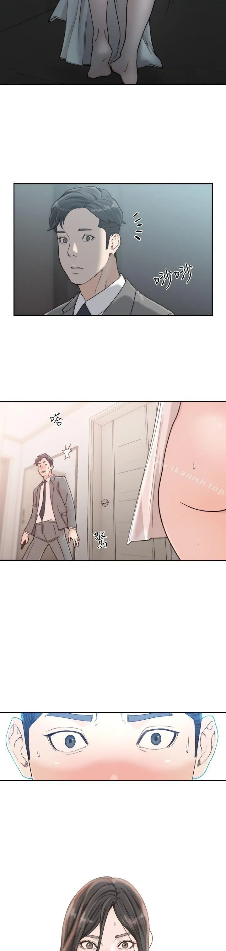 前女友 - 第11话-我不想要只是朋友 - page 27