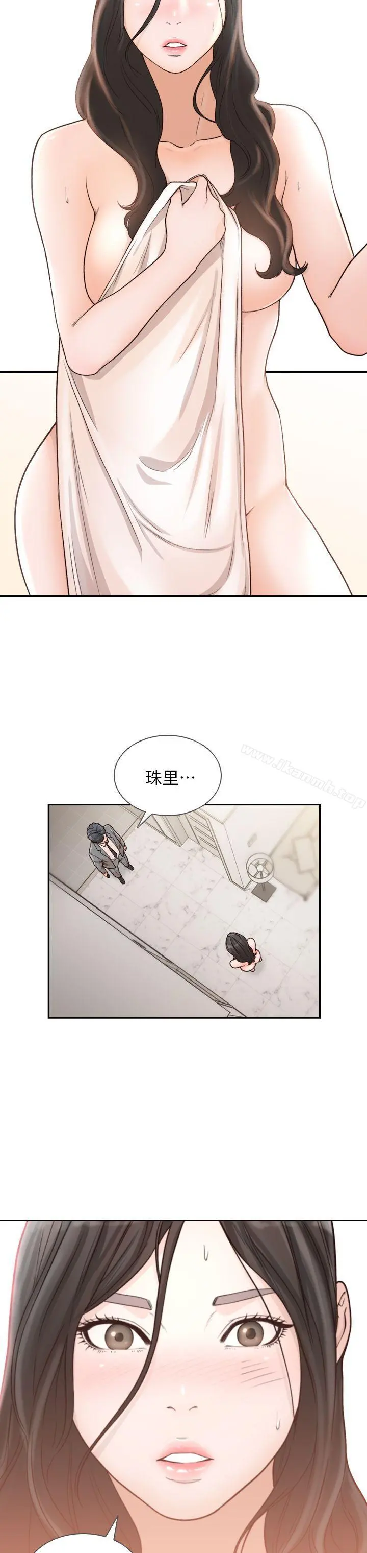 前女友 - 第11话-我不想要只是朋友 - page 28