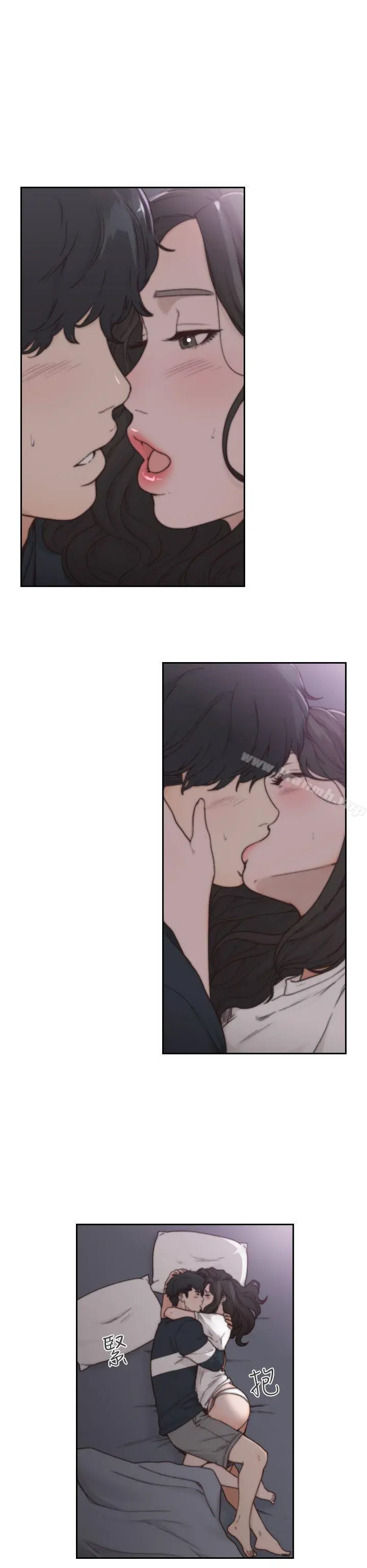 前女友 - 第3话-前女友令人难以抗拒的诱惑 - page 6