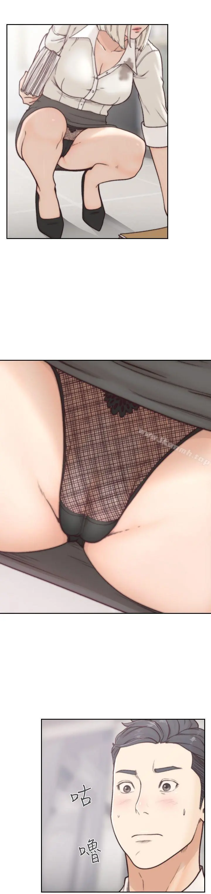 前女友 - 第3话-前女友令人难以抗拒的诱惑 - page 28