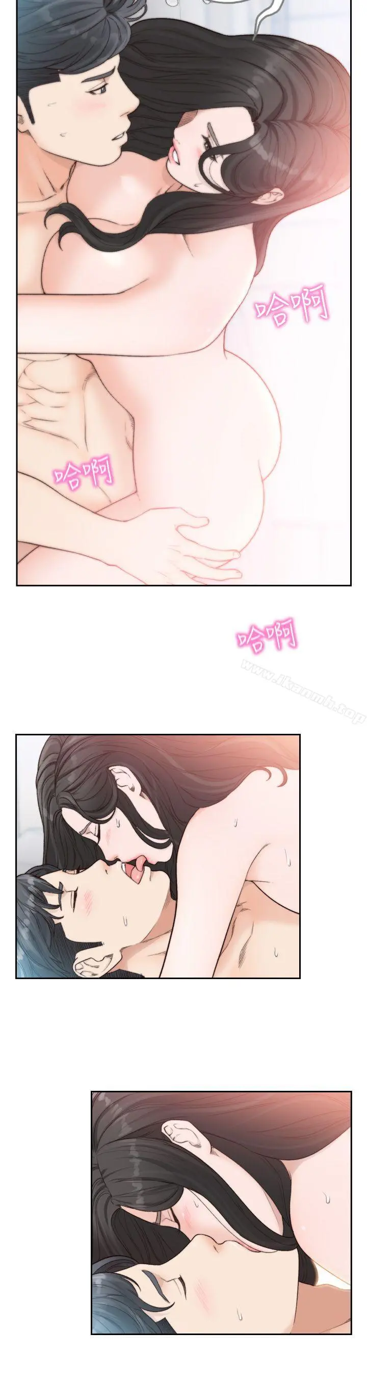 前女友 - 第15话-偶尔放荡销魂 - page 10