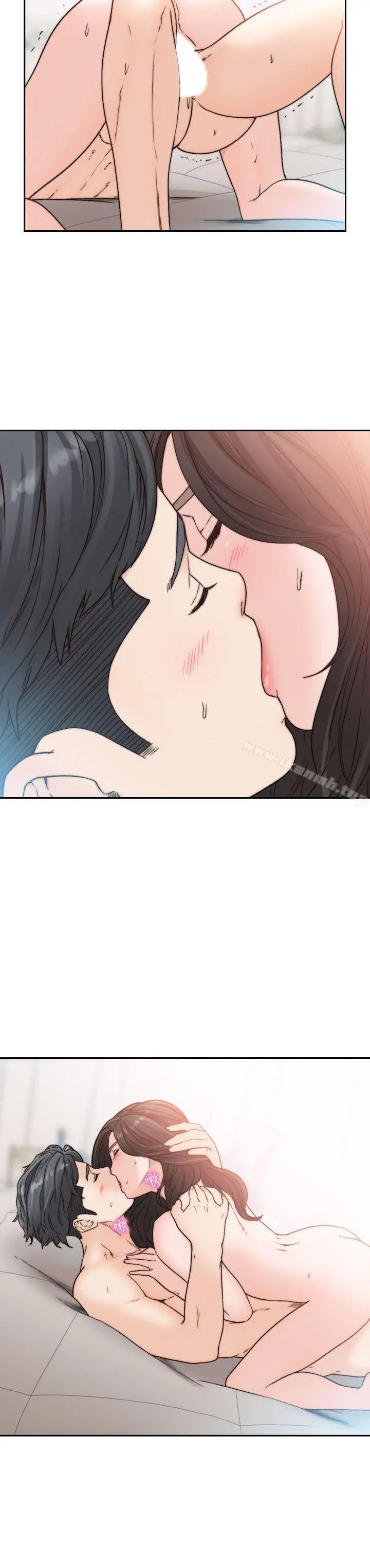 前女友 - 第15话-偶尔放荡销魂 - page 15