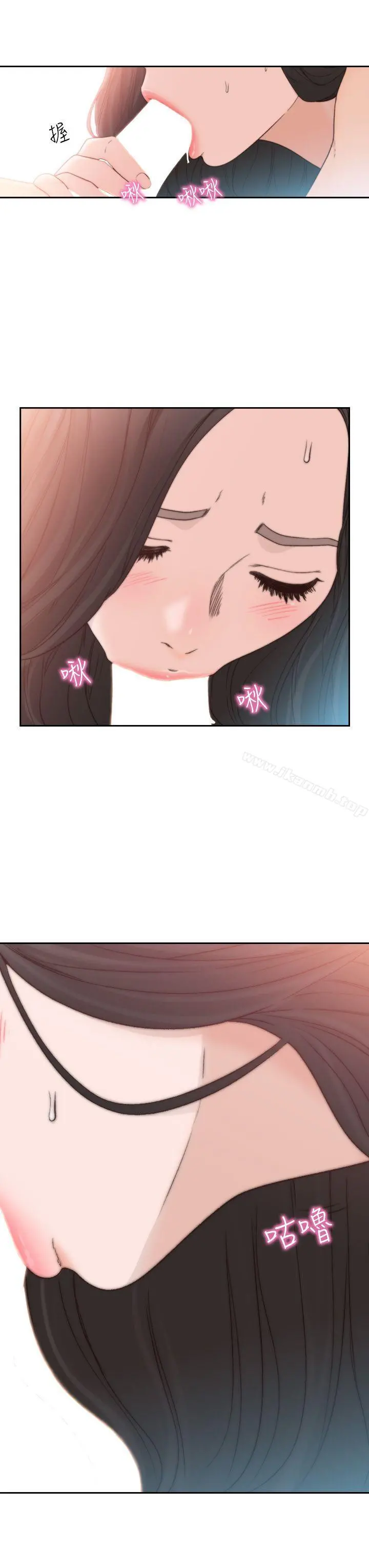 前女友 - 第15话-偶尔放荡销魂 - page 19