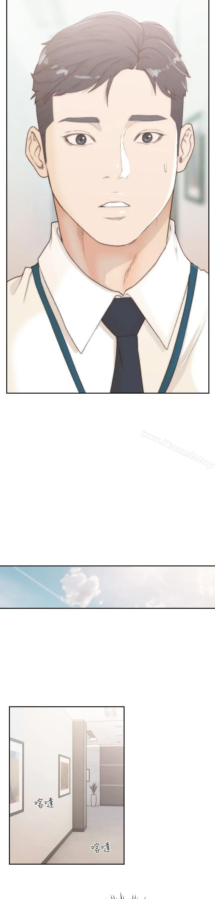 前女友 - 第8话-想念前男友的夜 - page 24
