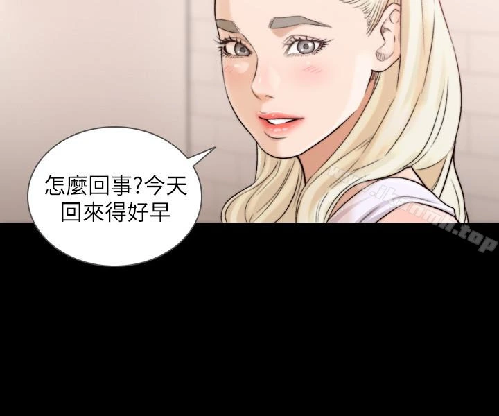 前女友 - 第37话-温柔地进来 - page 17