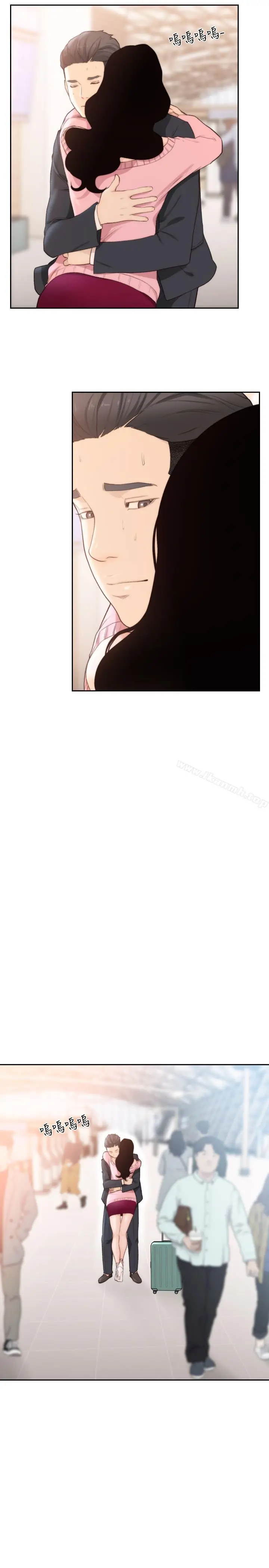 前女友 - 第49话-我不会再放你走了 - page 25