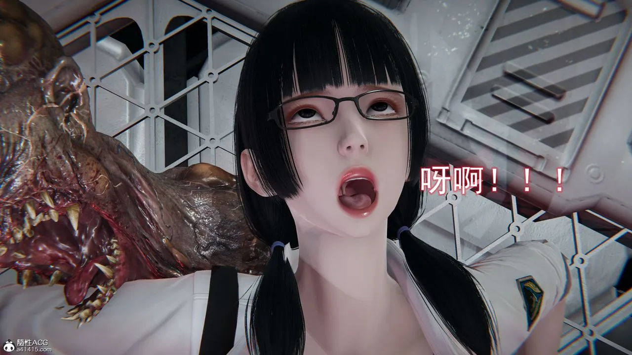 [3D]猎魂 - 第04话 - page 5