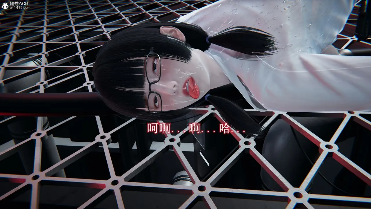 [3D]猎魂 - 第04话 - page 50