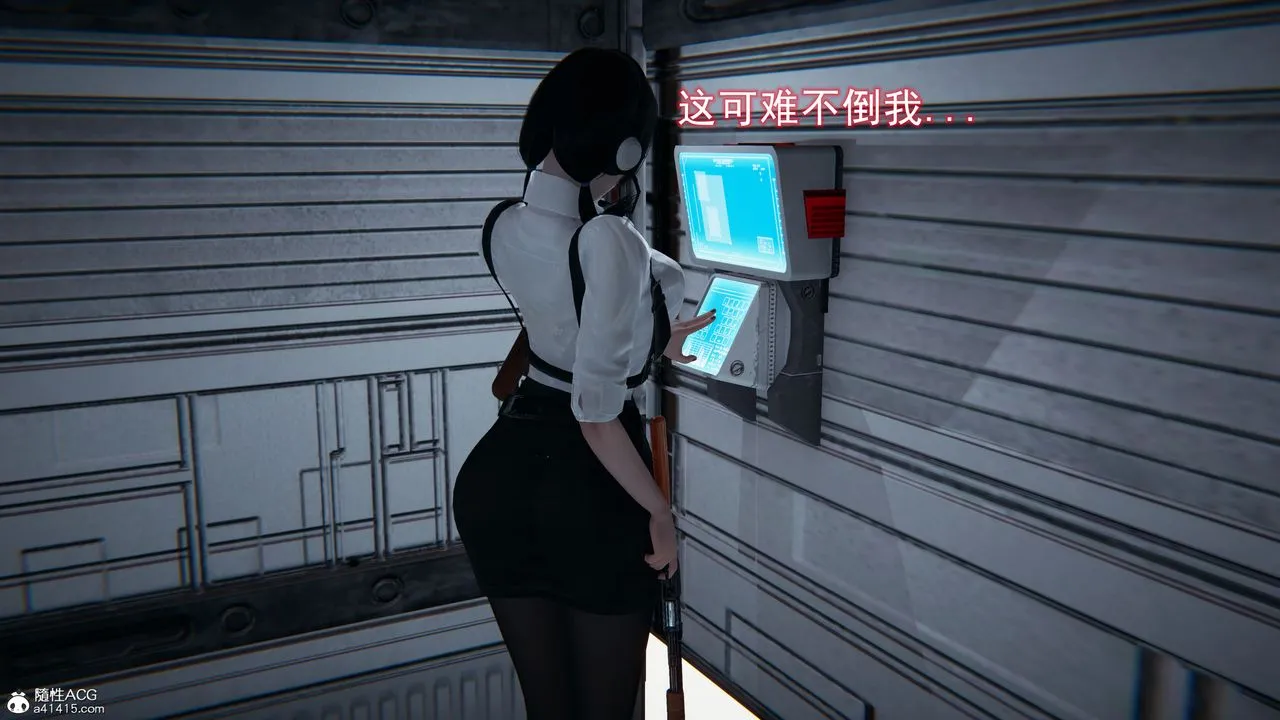 [3D]猎魂 - 第03话 - page 7