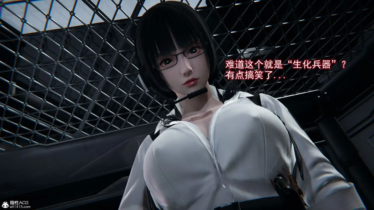 [3D]猎魂 - 第03话 - page 35