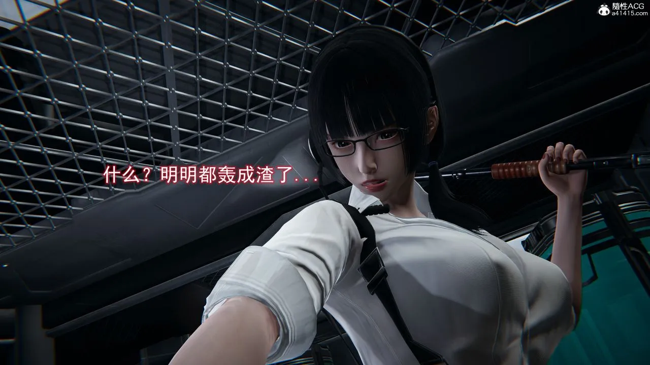 [3D]猎魂 - 第03话 - page 39