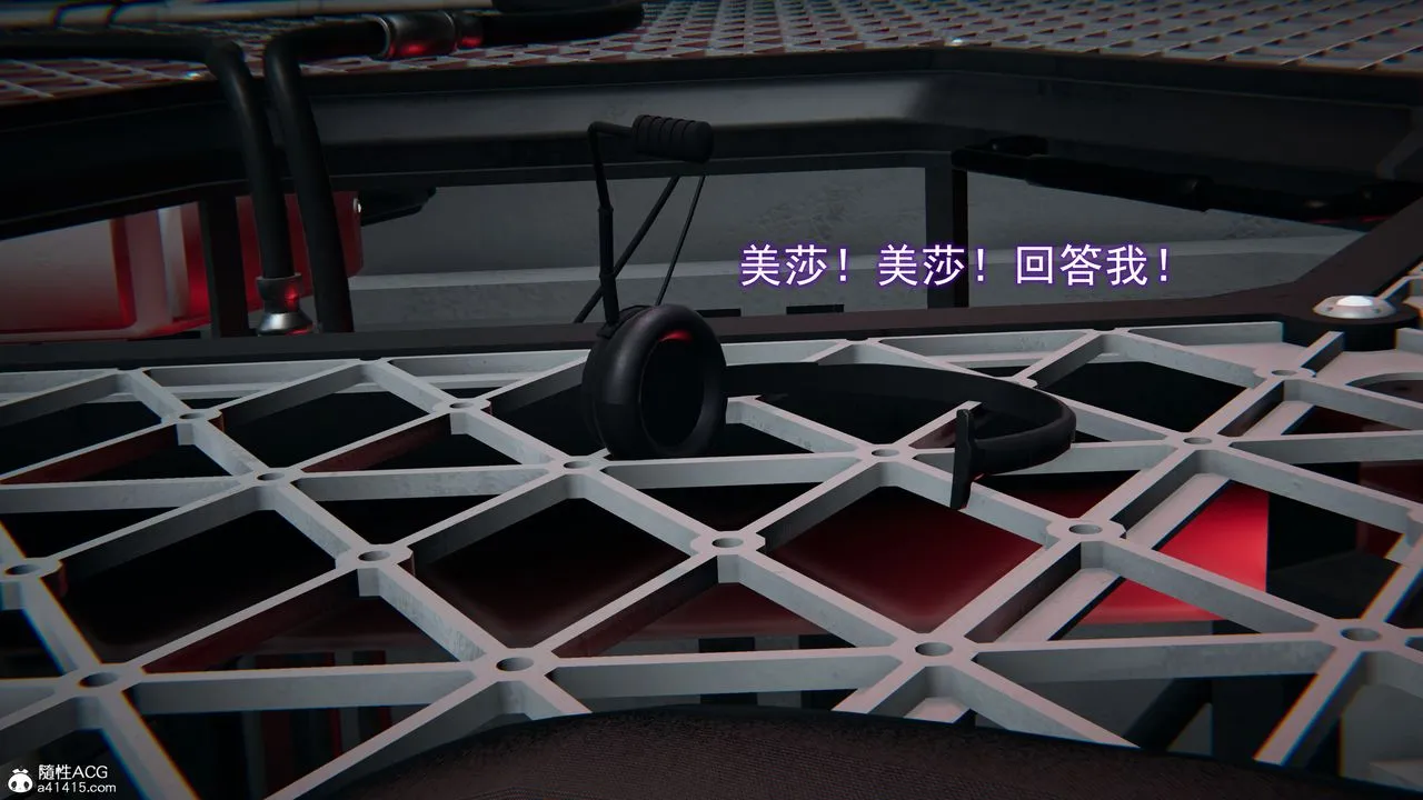 [3D]猎魂 - 第03话 - page 48
