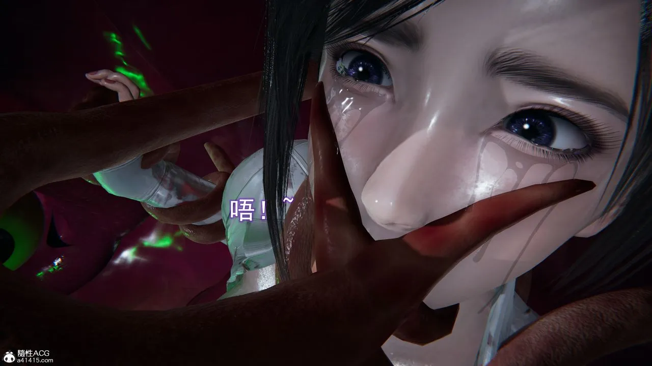 [3D]猎魂 - 第06话-最终话 - page 21