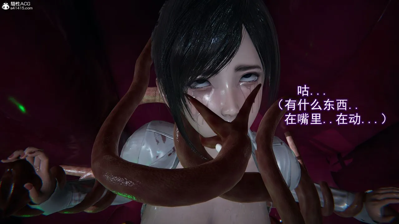 [3D]猎魂 - 第06话-最终话 - page 24