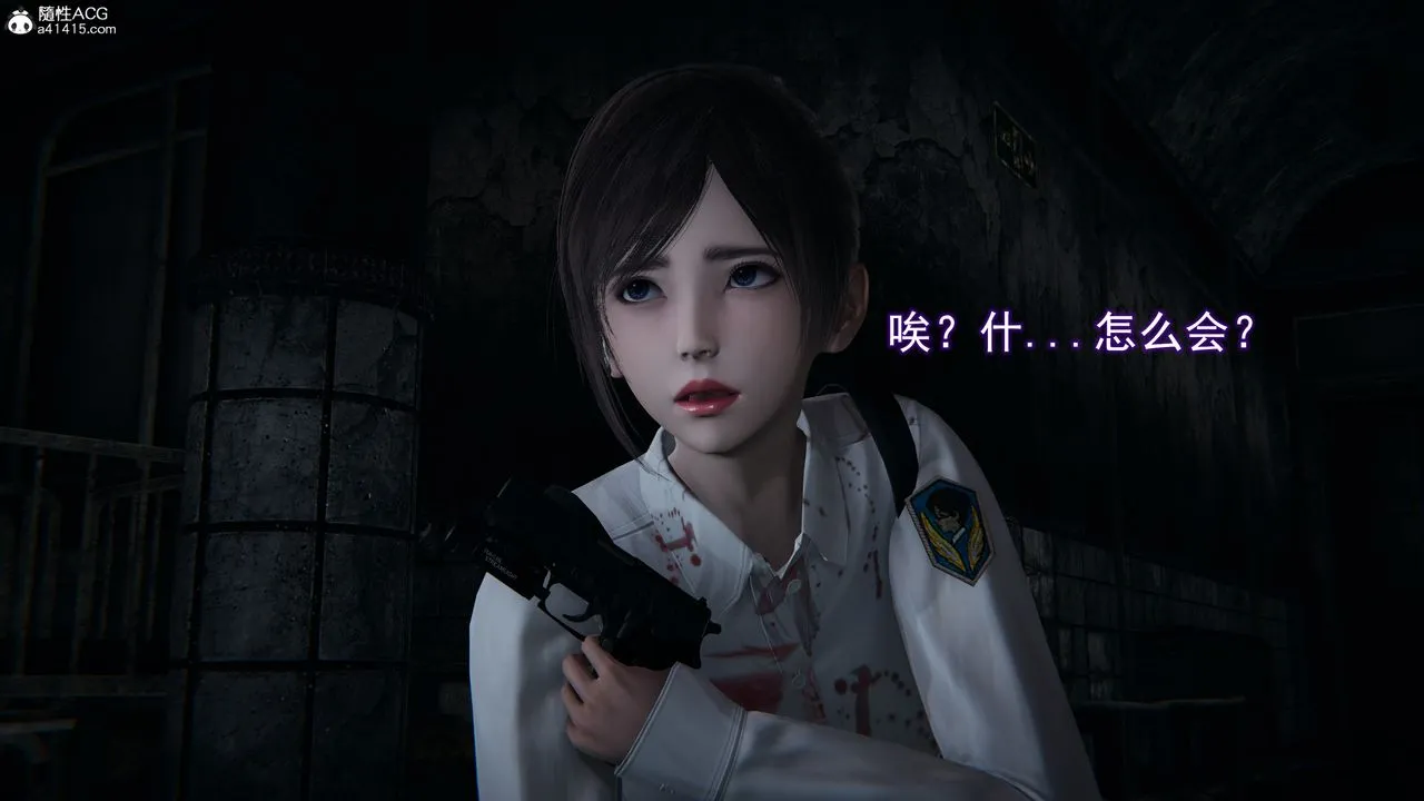 [3D]猎魂 - 第05话 - page 35