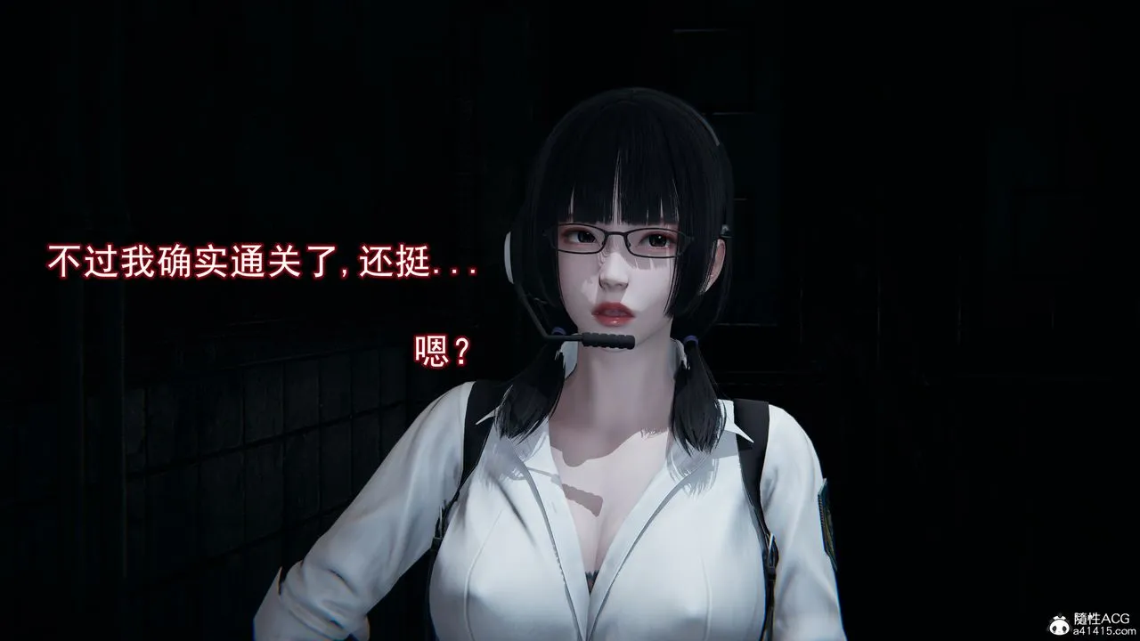 [3D]猎魂 - 第01话 - page 15