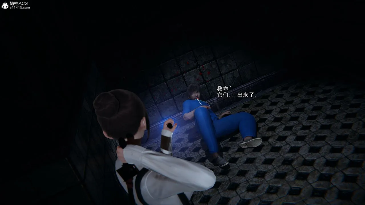 [3D]猎魂 - 第01话 - page 24