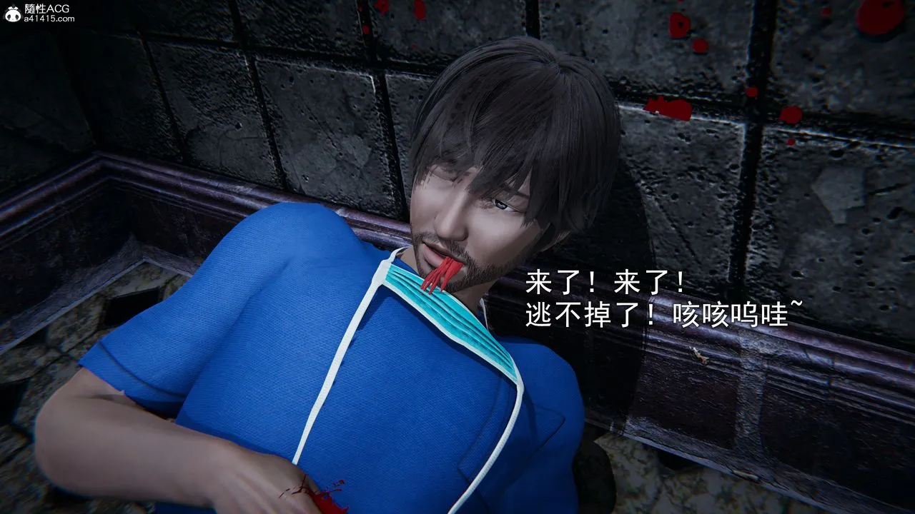 [3D]猎魂 - 第01话 - page 37