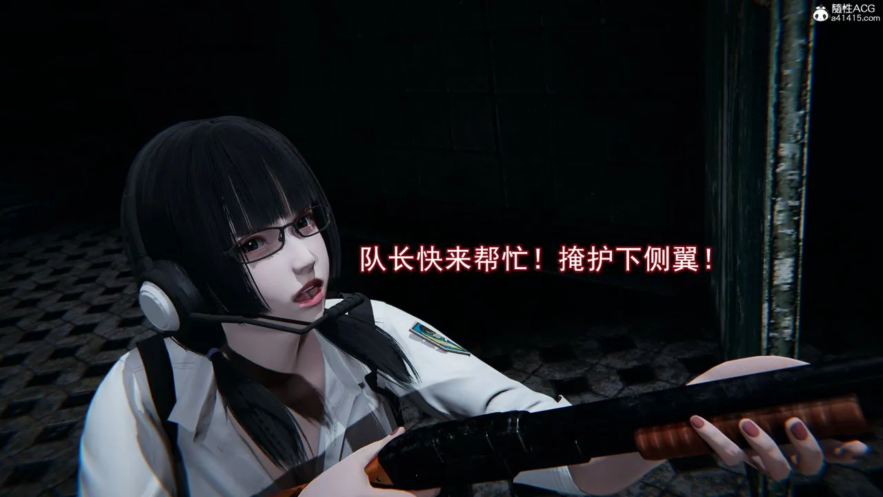 [3D]猎魂 - 第01话 - page 38