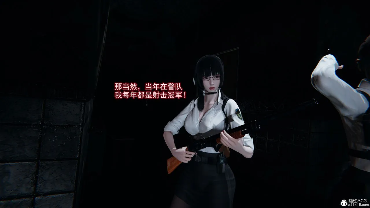 [3D]猎魂 - 第01话 - page 49
