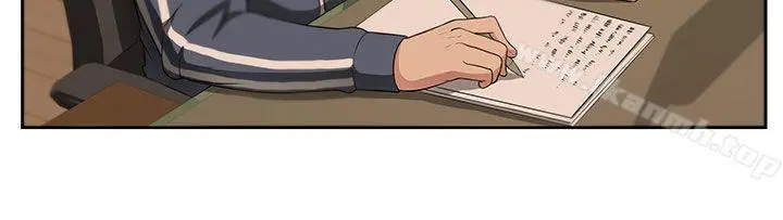 大叔 - 第1话 - page 3