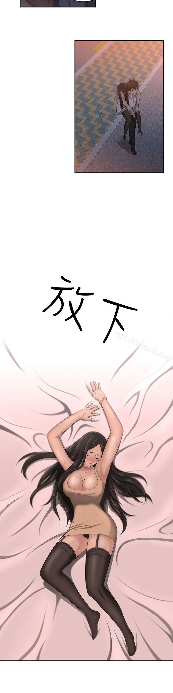 大叔 - 第1话 - page 16