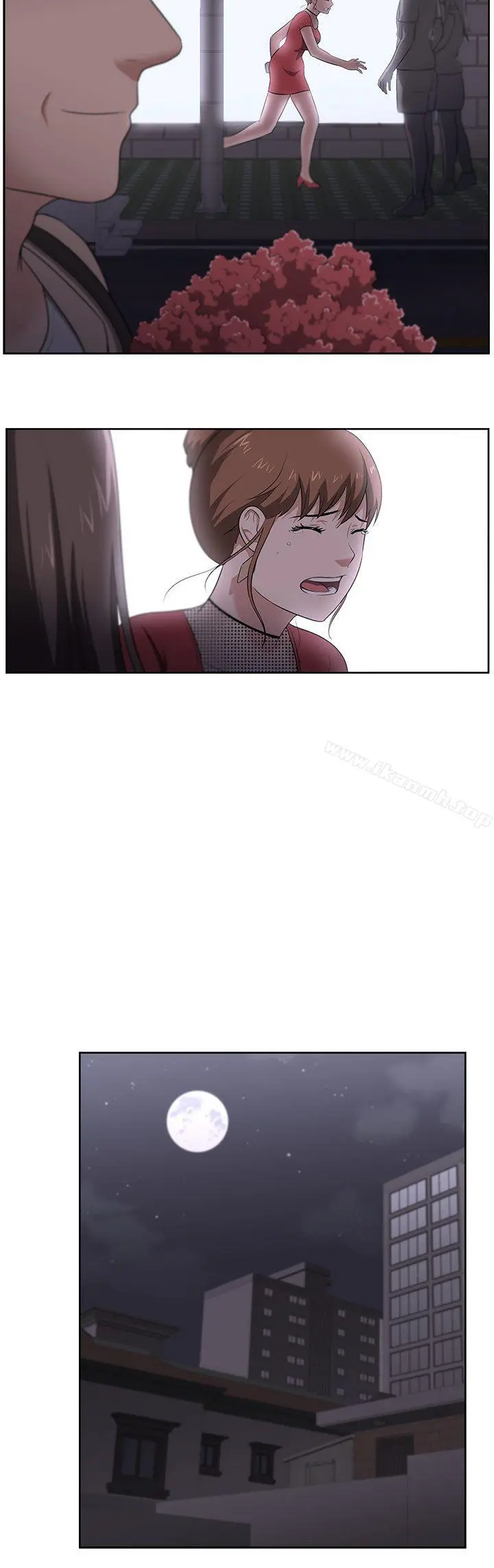 大叔 - 第18话 - page 12