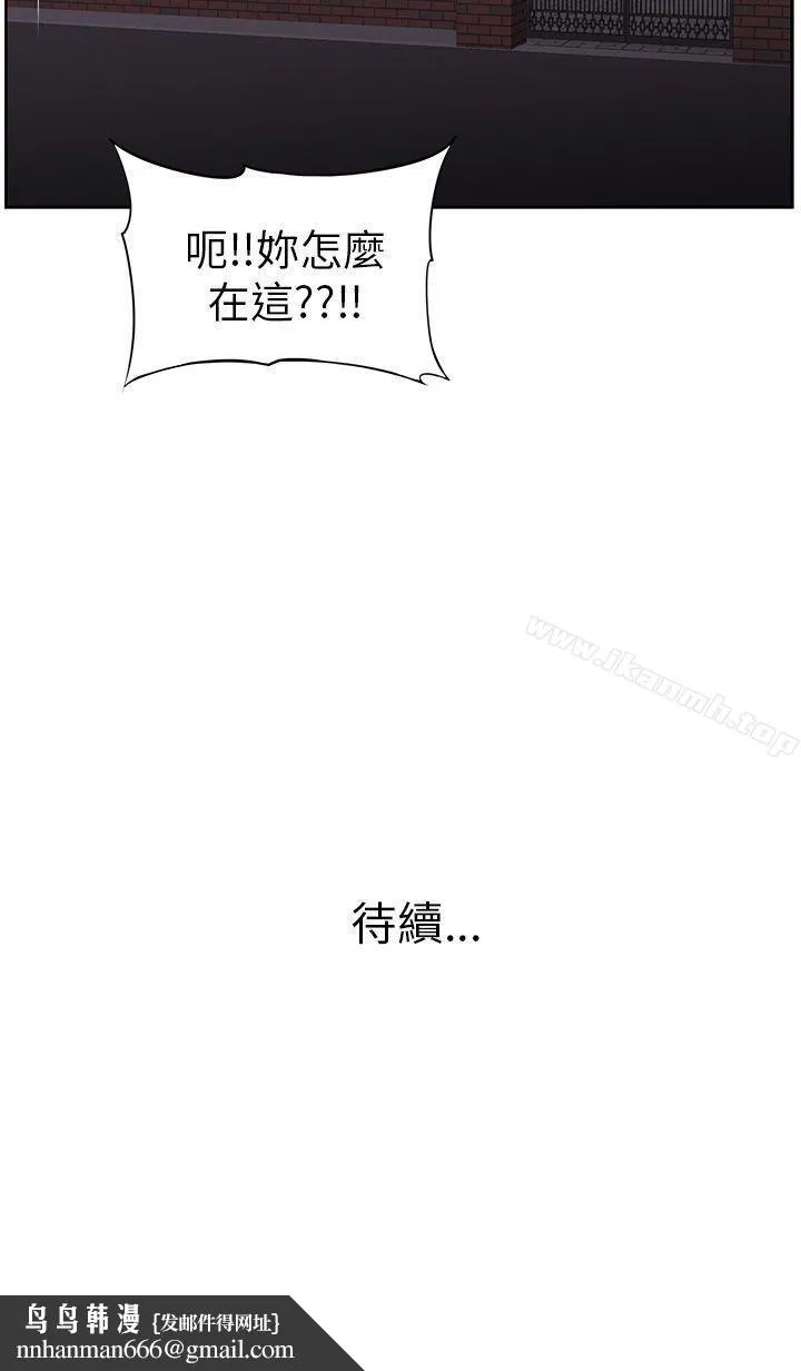 大叔 - 第6话 - page 24