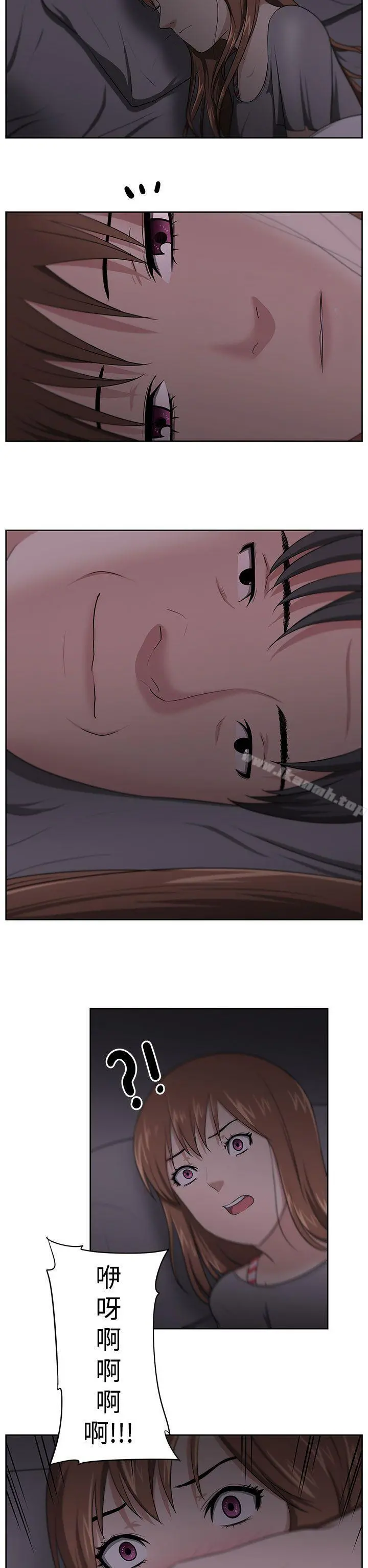 大叔 - 第21话 - page 20
