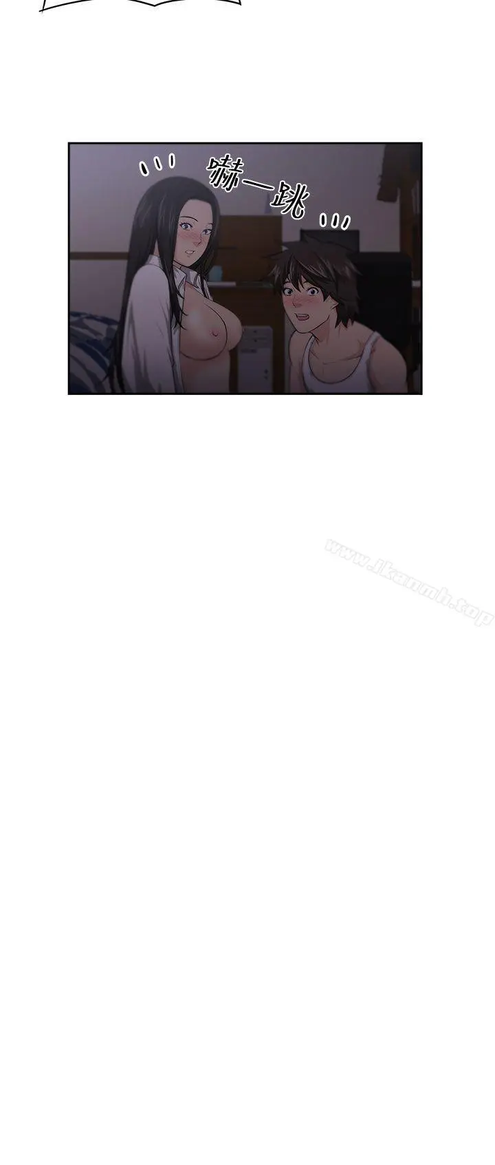 大叔 - 第4话 - page 6