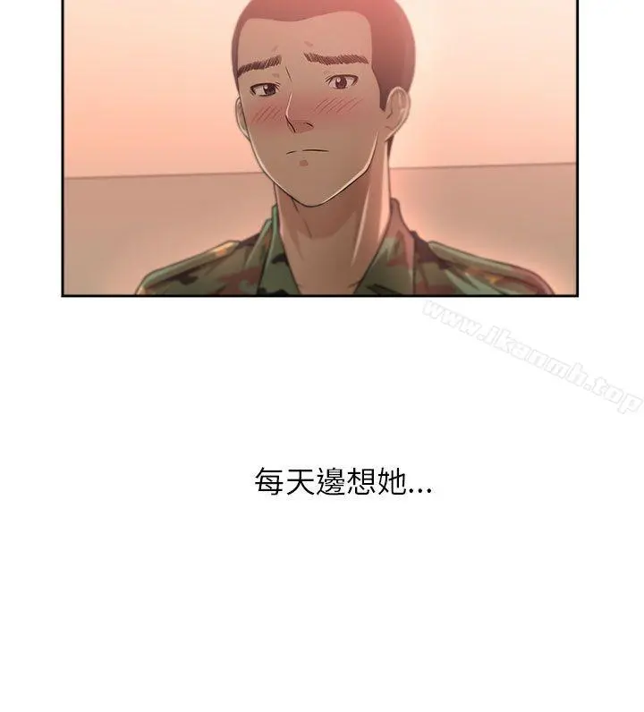 大叔 - 第4话 - page 18