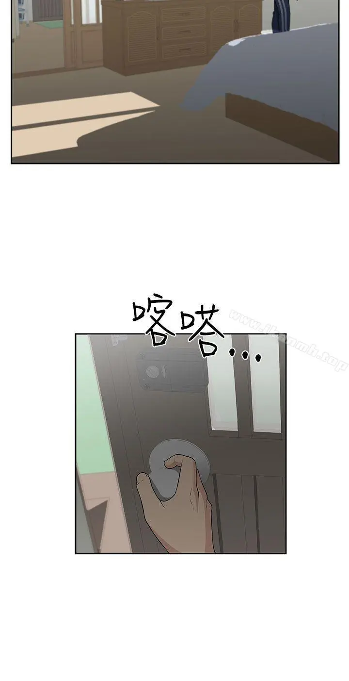 大叔 - 第2话 - page 25