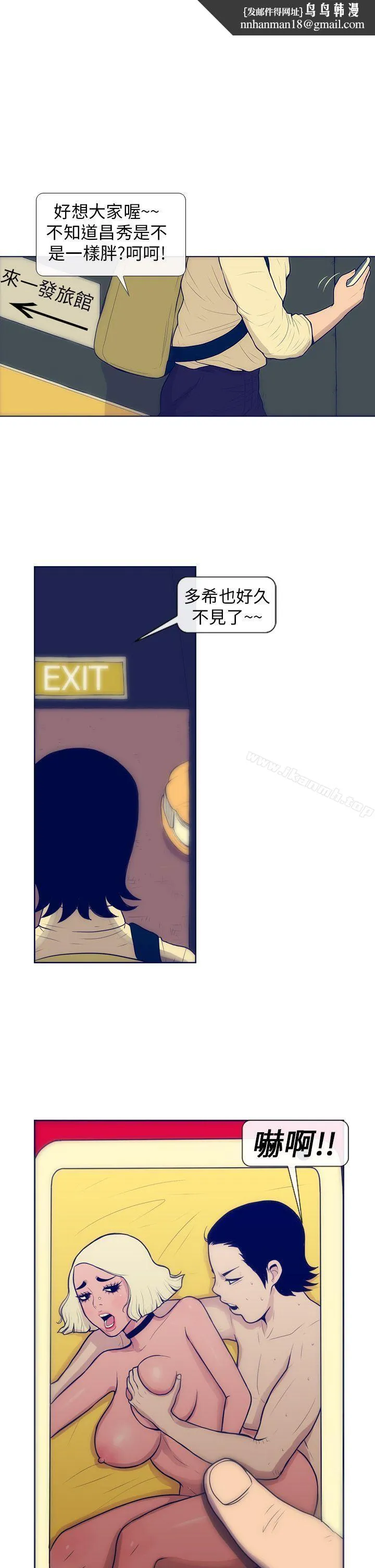 极致性爱宝典 - 第3话 - page 1