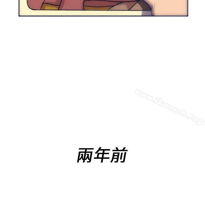 极致性爱宝典 - 第3话 - page 2