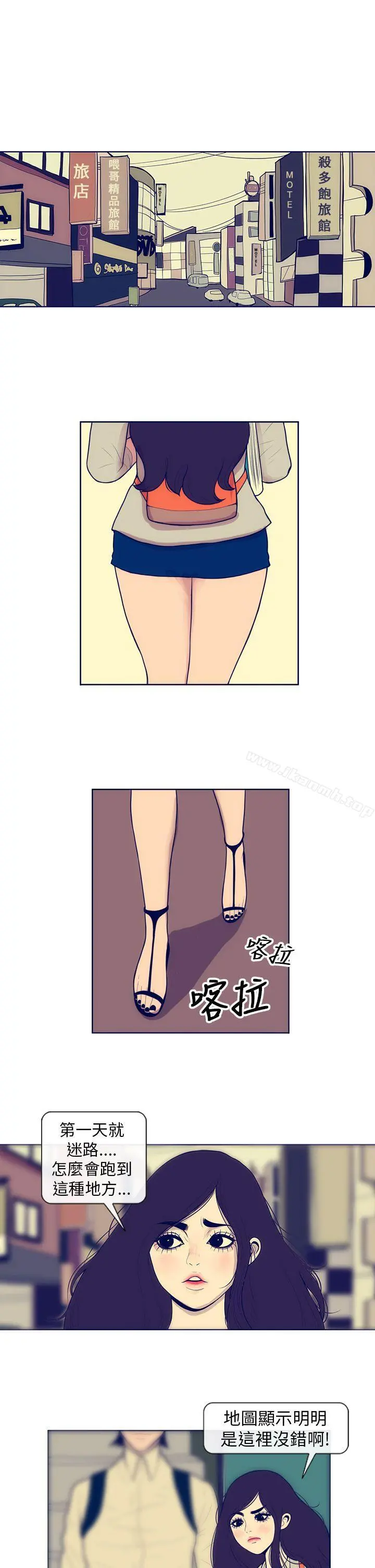 极致性爱宝典 - 第3话 - page 13