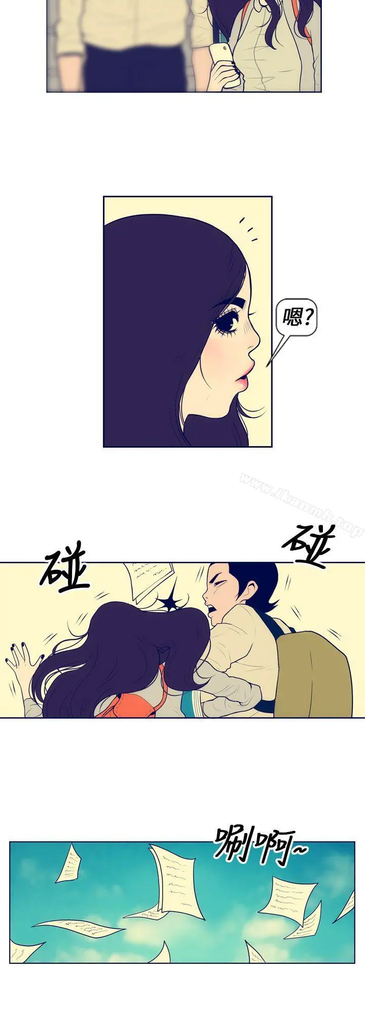 极致性爱宝典 - 第3话 - page 14