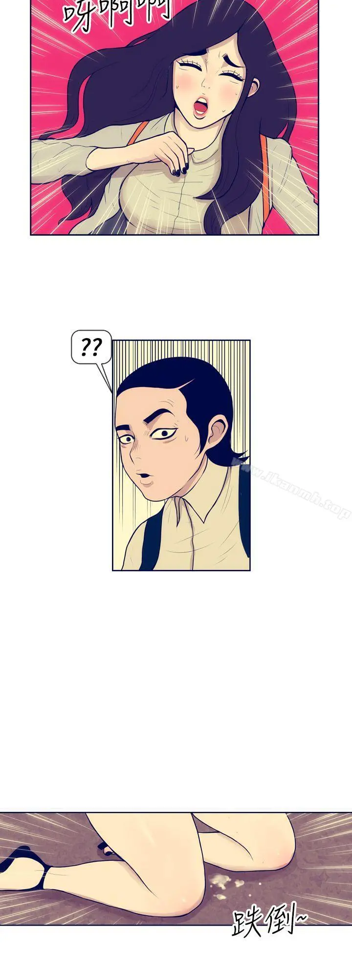 极致性爱宝典 - 第3话 - page 16
