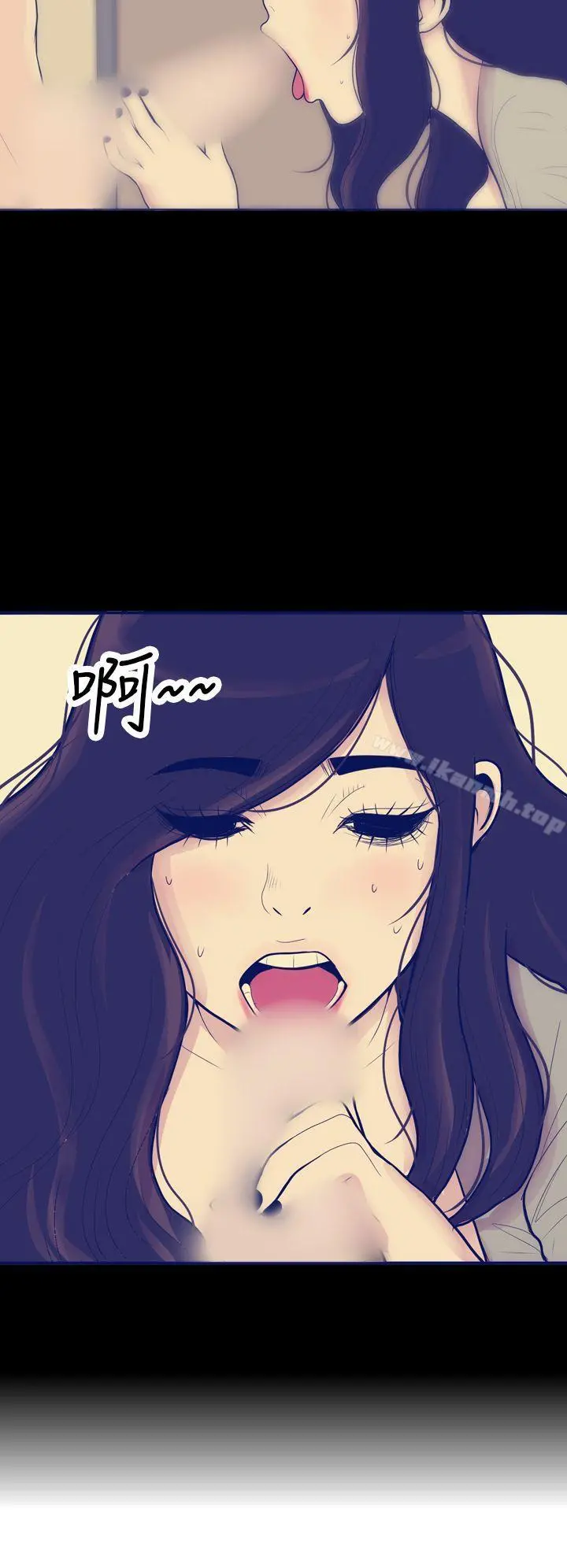 极致性爱宝典 - 第10话 - page 14