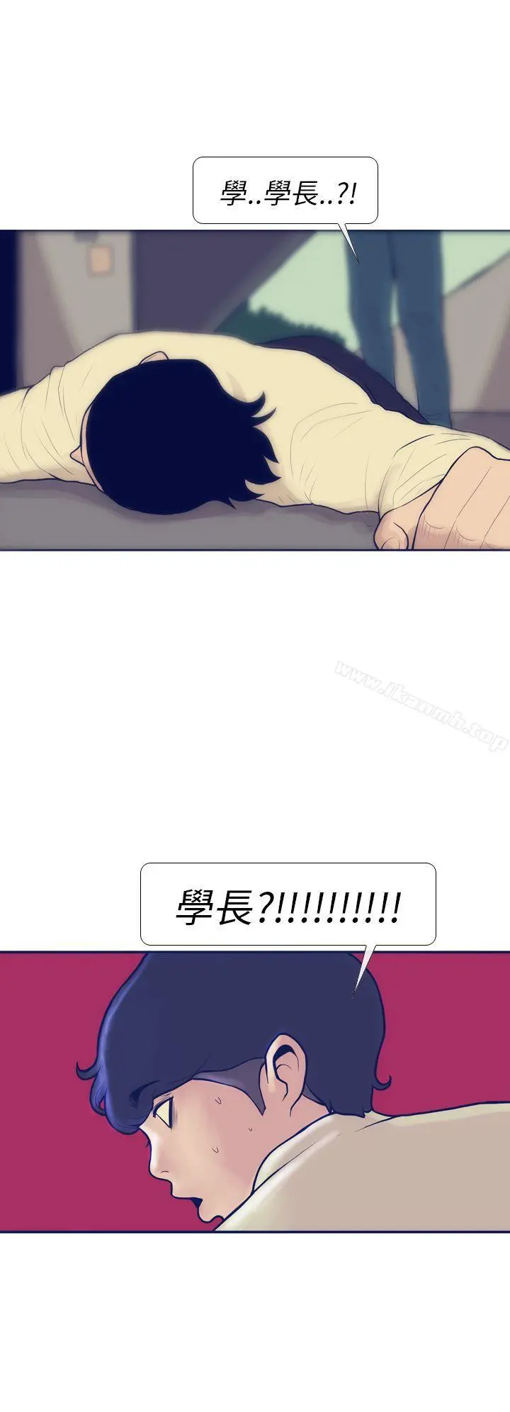 极致性爱宝典 - 第7话 - page 6