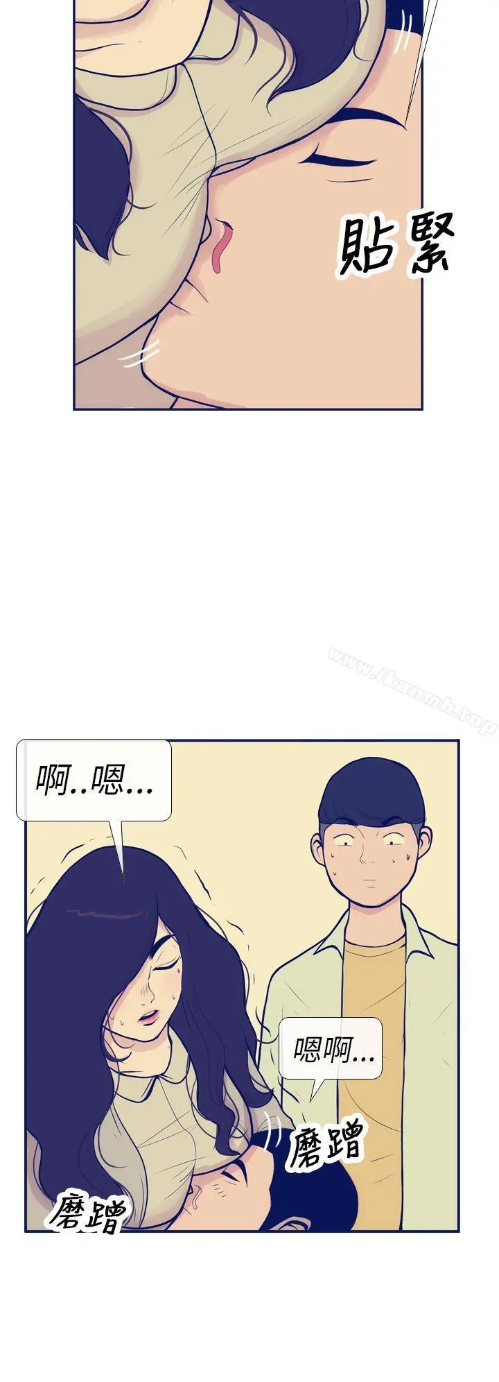 极致性爱宝典 - 第7话 - page 10