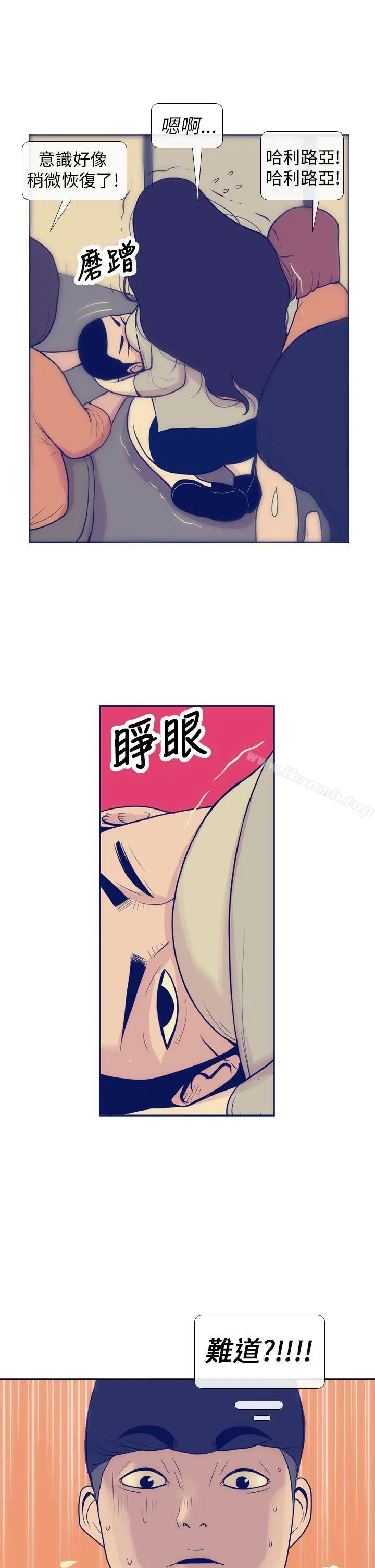 极致性爱宝典 - 第7话 - page 11