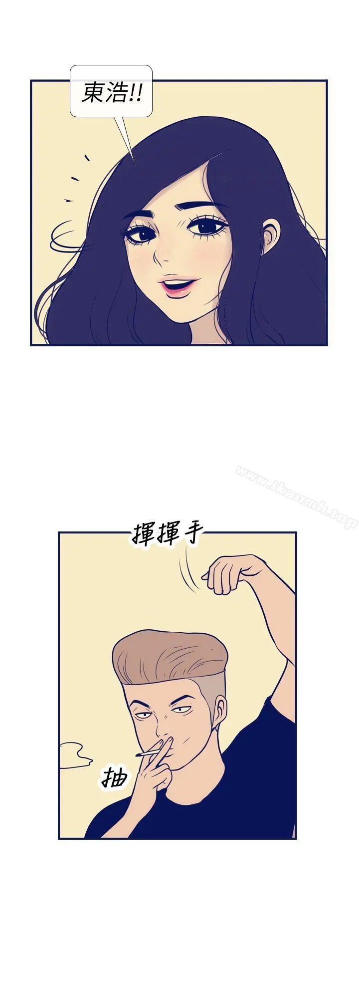 极致性爱宝典 - 第7话 - page 16