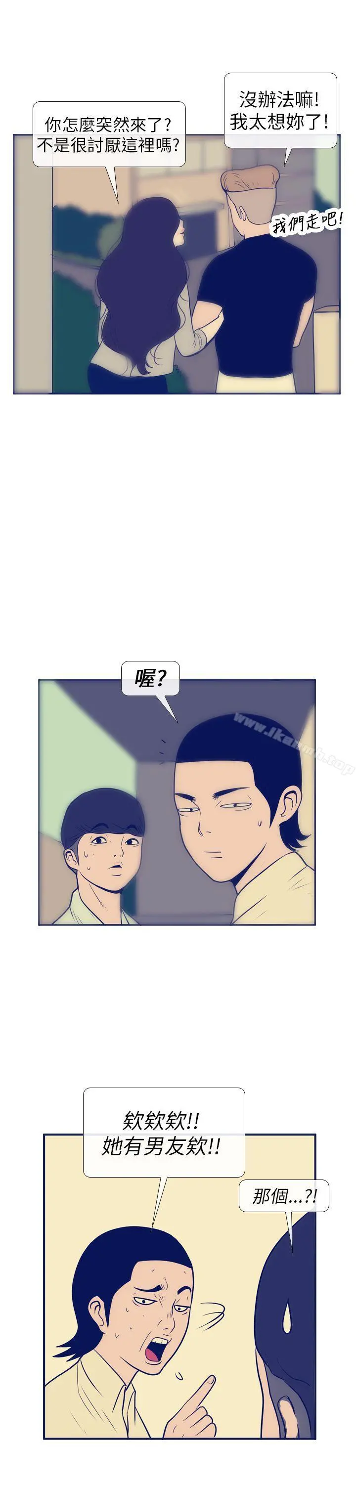 极致性爱宝典 - 第7话 - page 17