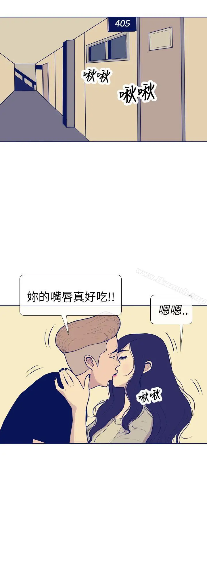 极致性爱宝典 - 第7话 - page 20