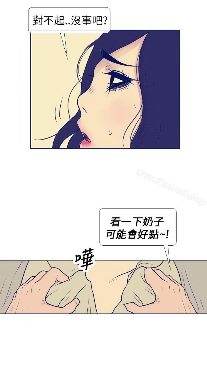 极致性爱宝典 - 第7话 - page 26