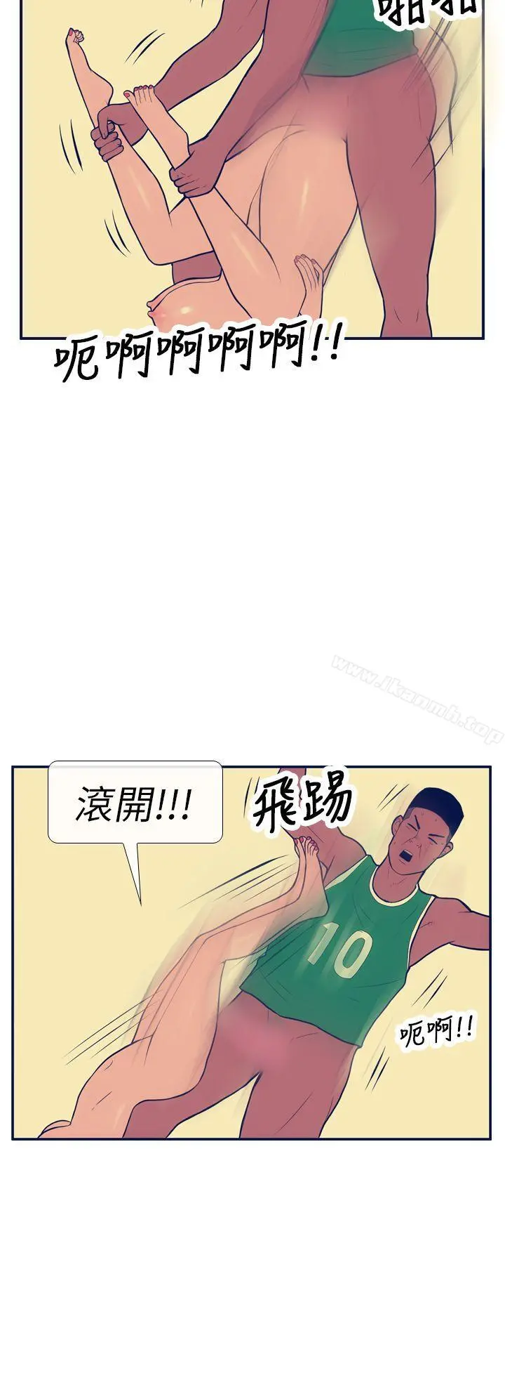 极致性爱宝典 - 第13话 - page 18
